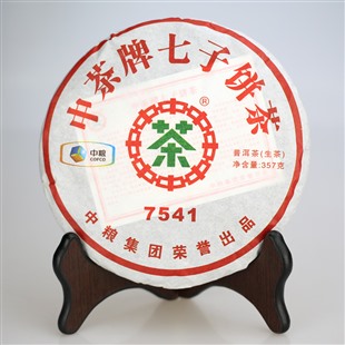 普洱茶 中茶牌 2011年 7541 中茶普