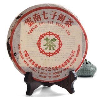 勐海茶厂 98年 中茶绿印7532 七子